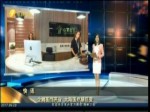 企鵝醫院開業 大陸醫療釀巨變