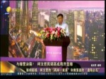 與綠營決裂？柯文哲民調高或甩開藍綠
