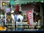 大陸古早味：織女最愛的小零嘴 酥軟甜蜜“白糖粿”