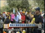 蔡英文搬綠營救兵 民眾不買賬