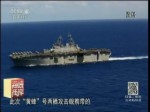 四處點火 美國唯恐中國崛起