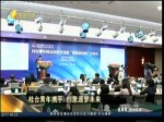 桂臺青年攜手 創意逐夢未來