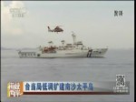 臺當局低調擴建南沙太平島
