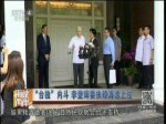 “臺獨”內鬥 李登輝要扶賴清德上位