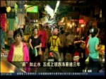 “薪”如止水 五成上班族凍薪逾三年