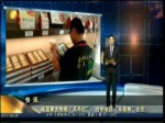 鹹蛋黃含致癌“蘇丹紅” 臺中名店“採棠肴”出包
