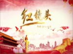 黨的十八大以來習近平總書記國內考察全紀實
