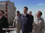 《不忘初心 繼續前進》 第一集 舉旗定向