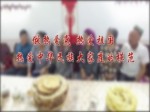 緊跟核心奔小康｜做熱愛黨 熱愛祖國 熱愛中華民族大家庭的模范！