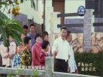 七集政論專題片《不忘初心 繼續前進》第七集《永立潮頭》四分鐘速覽