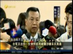 臺軍又出包 夥食供應商被曝涉嫌採買黑幕
