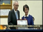 國民黨新科中常委上任 怒懟蔡英文藍綠對話
