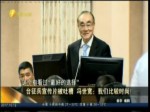 臺徵兵宣傳片被吐槽 馮世寬：我們比較時尚