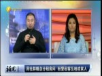 共享時代 必須認同共享精神