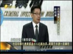 臺遠東銀行遭黑客 盜走十八億新臺幣