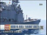 美國靠不住 蔡英文“以武拒統”沒戲