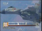 美國熱衷預測“武統臺灣”是何居心？
