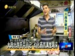 【海峽拼經濟】大陸舌尖日記 幻化面點滿堂喝彩