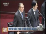 臺灣防務部門負責人被批誇大臺軍戰力