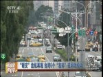“斷交”危機再現 臺灣6個“友邦”或同時松動