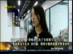 我在關注十九大 劉巧馨：兩岸少數民族展開更多合作