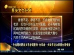 臺當局對兩岸關係老調重彈 臺學者：大陸有能力掌握臺海情勢