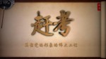 《趕考——再塑黨的形象的偉大工程》