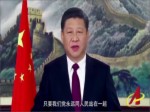 書寫偉大復興的時代畫卷——以習近平同志為核心的黨中央領航中國紀實