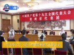 [獨家V觀]習近平：鄉村旅遊要有前瞻眼光