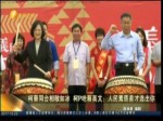 柯蔡同臺相敬如冰 柯P嗆蔡英文：人民素質差才選出你