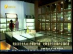 我在關注十九大 臺青金于峰：大陸是我們發展的堅強後盾