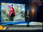 19歲男生砌牆成世界冠軍 係中國在此項目上首枚金牌