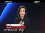 【海峽兩岸】做好投訴協調 大陸依法保障臺胞權益