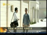尋求金門離島新商機 開創新人生