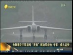 蔡英文向美方喊話 將用特別預算進行軍購