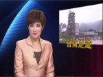 瀘州市橫向聯動解決臺泥公司入駐四川難題