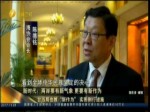 新時代：兩岸要有新氣象 更要有新作為