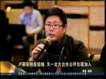 盧麗安效應延燒 又一北大臺生公開自願加入