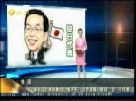 謝長廷日本核食進口抱不平？臺作家酸：最佳“助”日代表