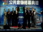 臺企在臺北港設立首個“海外倉”助推兩岸跨境電商