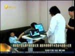 兩岸醫療團隊攜手再創新紀錄 刷新單側骨橋手術患年齡最小紀錄