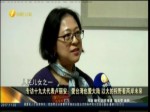 專訪十九大代表盧麗安：愛臺灣也愛大陸 以大的視野看兩岸未來