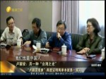 “盧麗安現象”再度證明兩岸本就是一家人