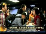 《陳映真全集》在臺北發表 展現愛國主義精神要義