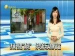 濟南創意“涌現” 好吃好玩動靜皆宜