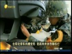 臺軍化學車內槽變形 若藥劑外泄恐釀傷亡