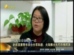 赴閩發展青年回臺分享際遇：大陸舞臺大可盡情揮灑