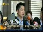 蔣介石曾孫將參選臺北市長？ 蔣萬安：父親讓我好好考慮