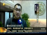 新時代：兩岸要有新氣象，更要有新作為