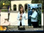 有意捧蔣萬安？ 藍營擴大紀念蔣經國